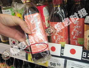 廣州超市日貨食品銷售遇冷，暫無補(bǔ)貨計(jì)劃