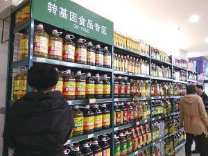 轉(zhuǎn)基因食品致癌嗎？農(nóng)業(yè)農(nóng)村部澄清誤解，科學(xué)解讀食品真相