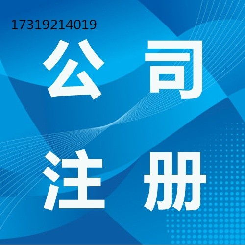 北京大興區(qū)網(wǎng)絡(luò)銷售食品經(jīng)營(yíng)許可證辦理指南